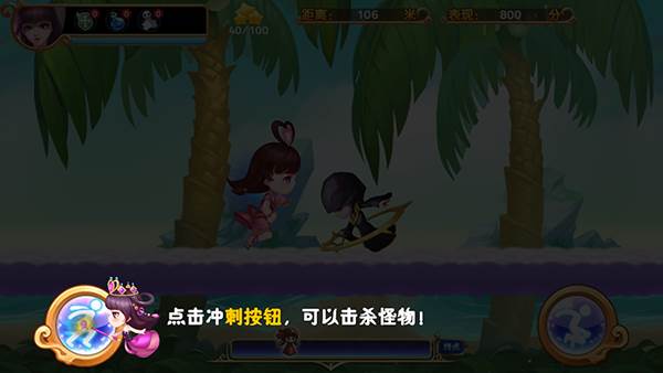 玩法介绍配图3