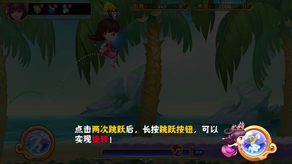 玩法介绍配图4