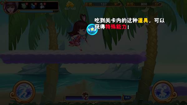 玩法介绍配图5