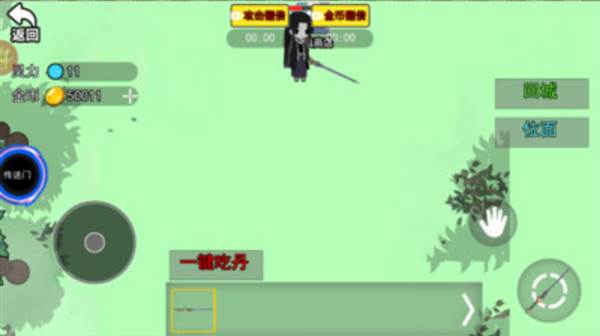 蛊界猫教主宣传图