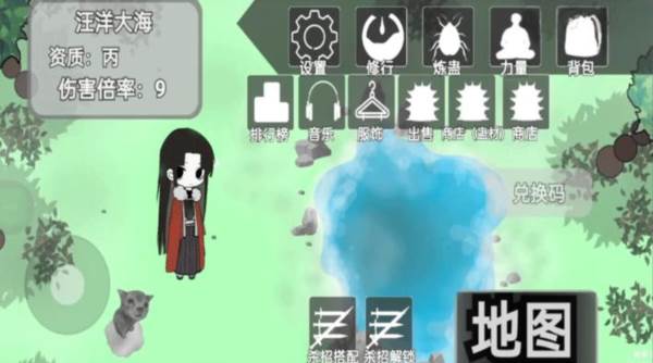 游戏亮点配图1