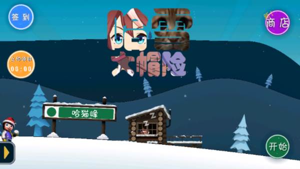 怎么玩配图1