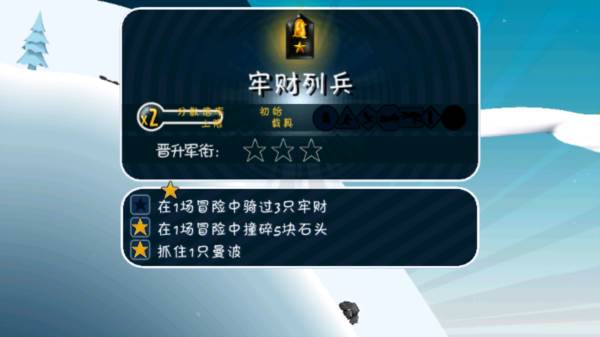 怎么玩配图4