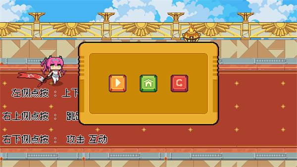 游戏亮点配图1