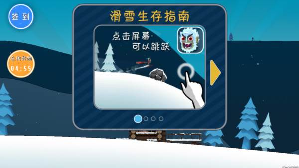 游戏特点配图1