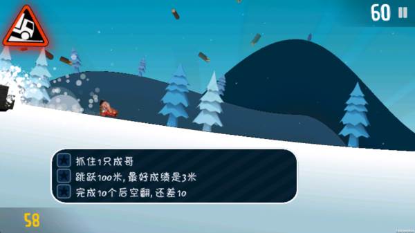 游戏攻略配图2