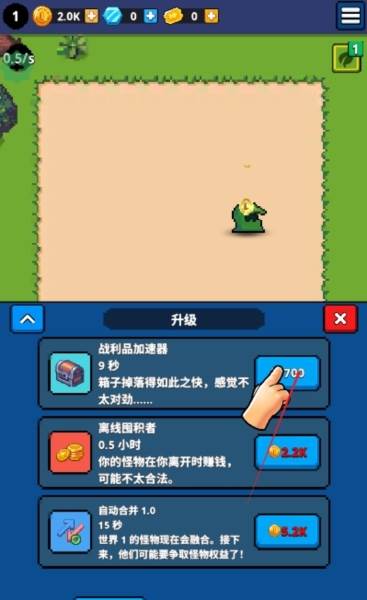 新手指导配图2