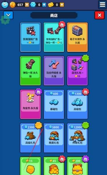 新手指导配图5