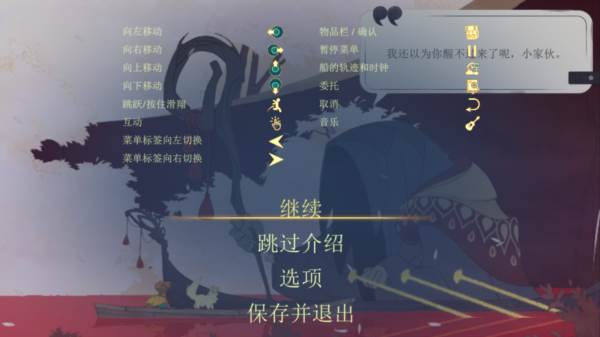 游戏玩法配图1