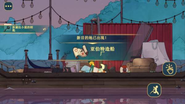 游戏玩法配图5