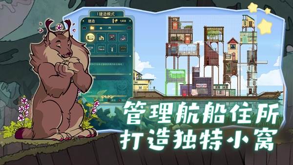 灵魂摆渡人完整版宣传图