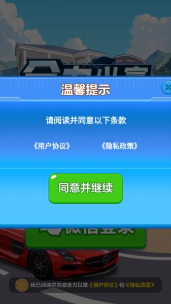 游戏优势配图1