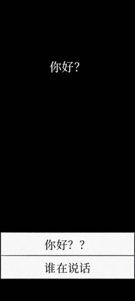 游戏攻略配图2