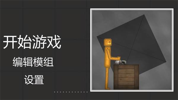新手攻略配图1