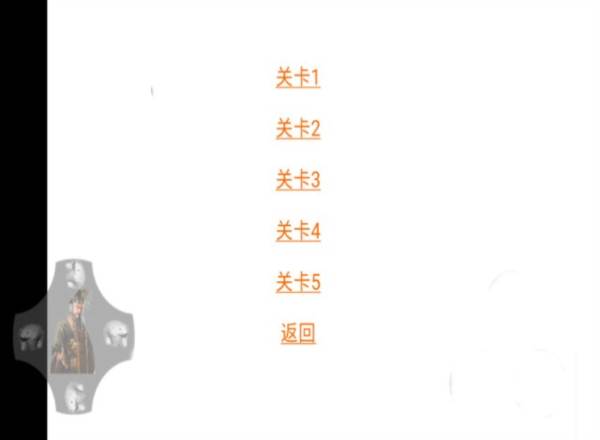 怎么玩配图2