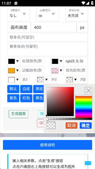 游戏特色配图1