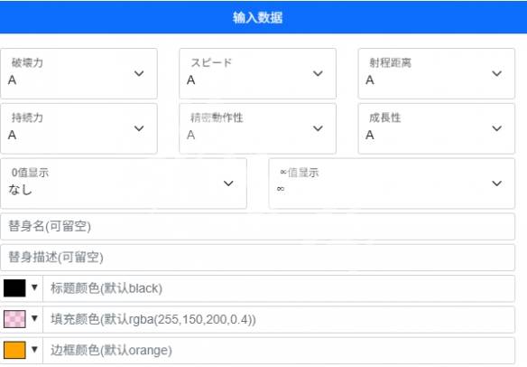游戏攻略配图1