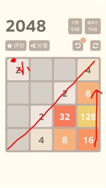 游戏攻略配图2