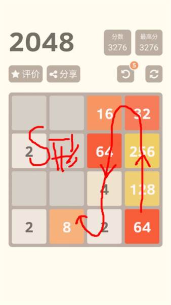 游戏攻略配图3