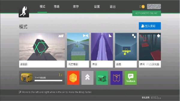 游戏亮点配图1