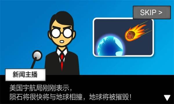 游戏乐趣配图1