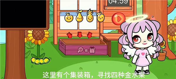 彩蛋分享配图2