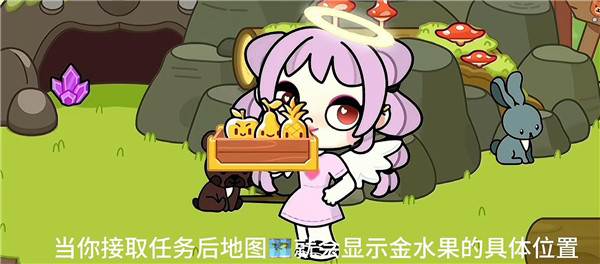 彩蛋分享配图3
