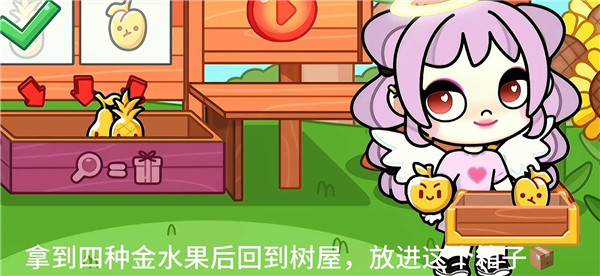彩蛋分享配图4