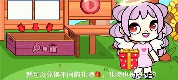 彩蛋分享配图5