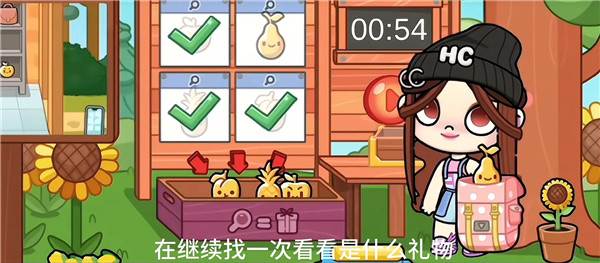 彩蛋分享配图6