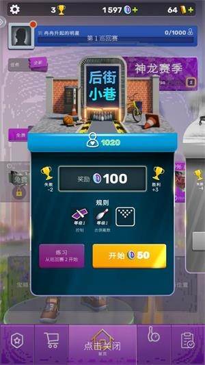 怎么玩配图2