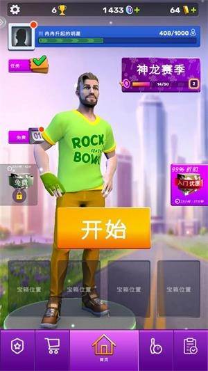 怎么玩配图1