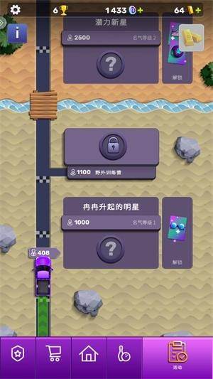 怎么玩配图9