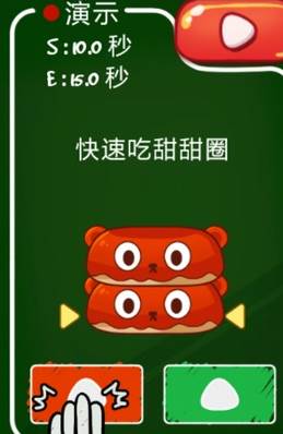 游戏攻略配图2