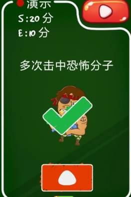 游戏攻略配图3