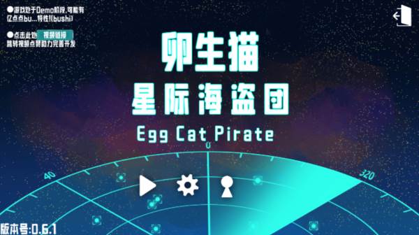 怎么玩配图1