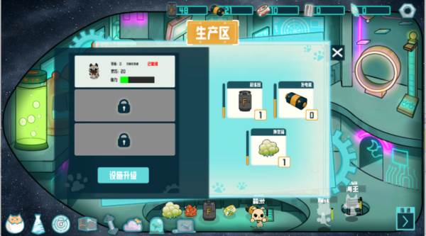 怎么玩配图2