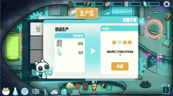 怎么玩配图3