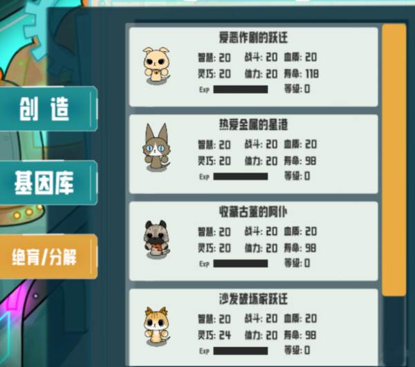 怎么玩配图9