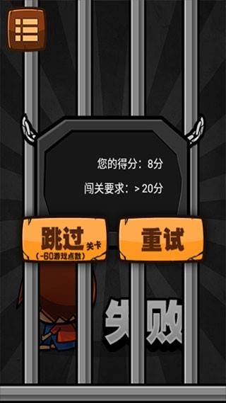 新手攻略配图6