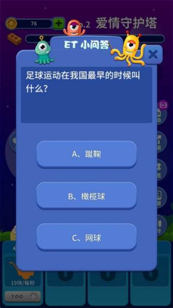 怎么玩配图4