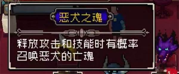 装备攻略配图9