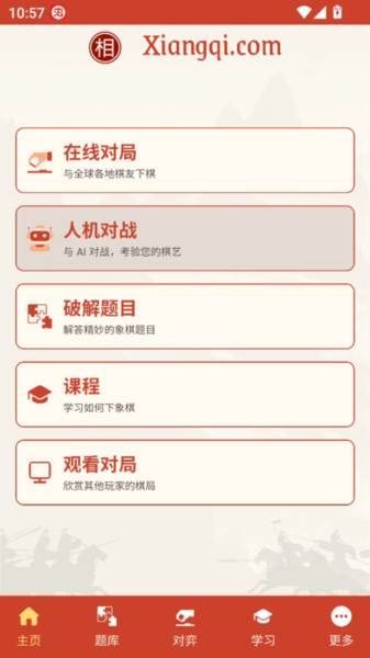 游戏攻略配图1