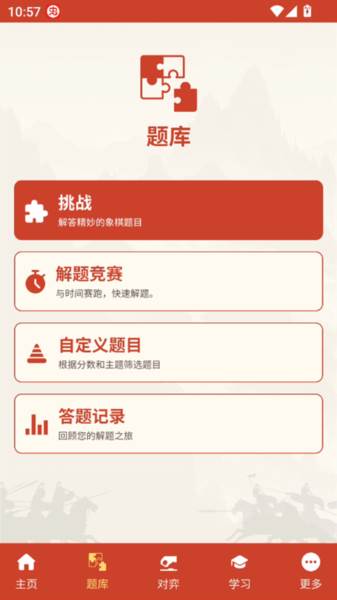 游戏攻略配图2
