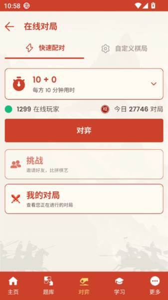 游戏攻略配图3