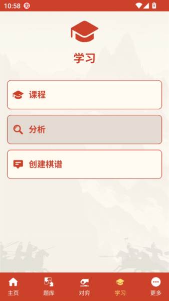 游戏攻略配图4
