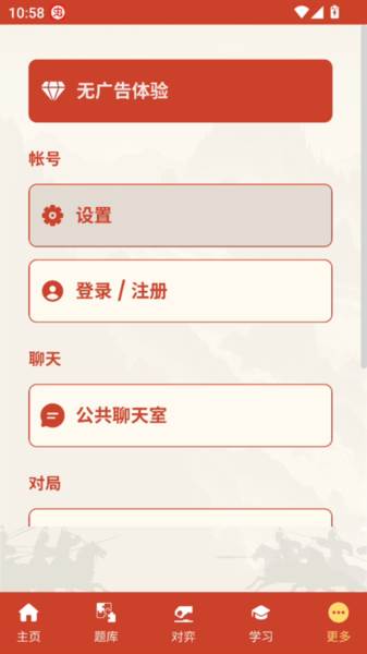 游戏攻略配图5