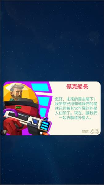 游戏攻略配图1