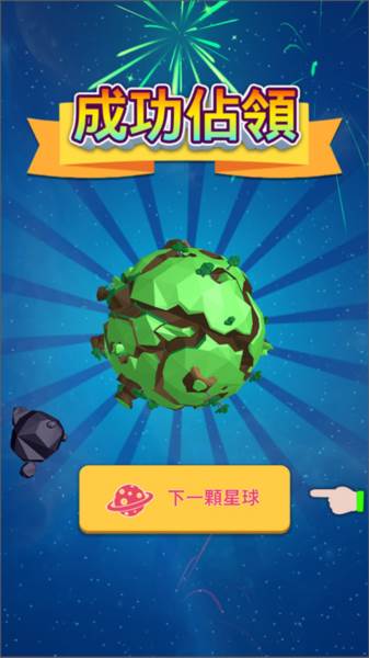 游戏攻略配图5