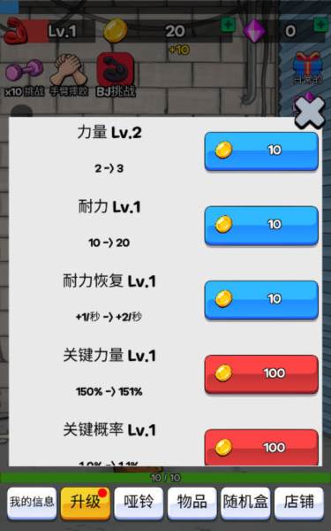 游戏攻略配图2